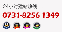 联系我们